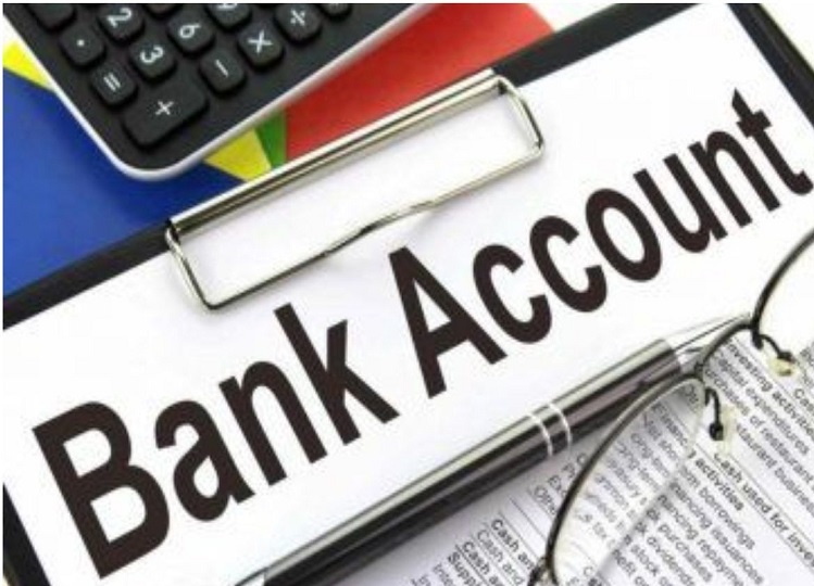 Bank account: You can link your account to your mobile number in these two easy ways