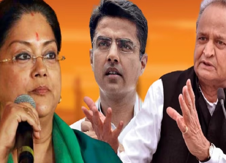 Rajasthan: In this matter Vasundhara Raje is way ahead of Ashok Gehlot and Sachin Pilot