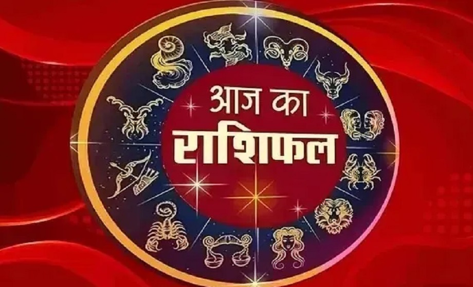 4 October 2025 Rashifal: These natives will receive the special blessings of Shani Dev, many things will be accomplished