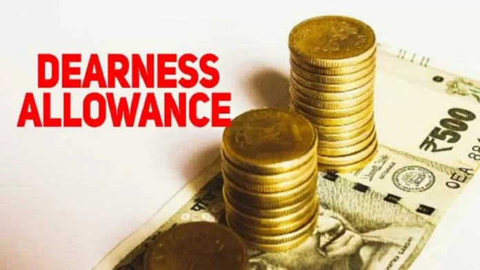 7th pay commission: Government may soon increase DA for January-June period of 2024, dearness allowance will be 50%!