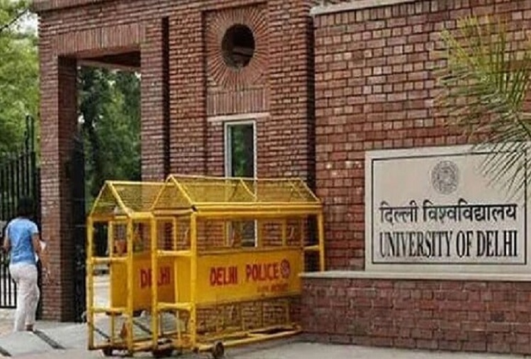 Undergraduate, two seats reserved for orphan students in DU, exemption from fees