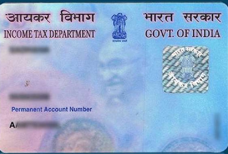 Utility News: Income Tax Department's notice regarding PAN card, if ignored, you will be at loss