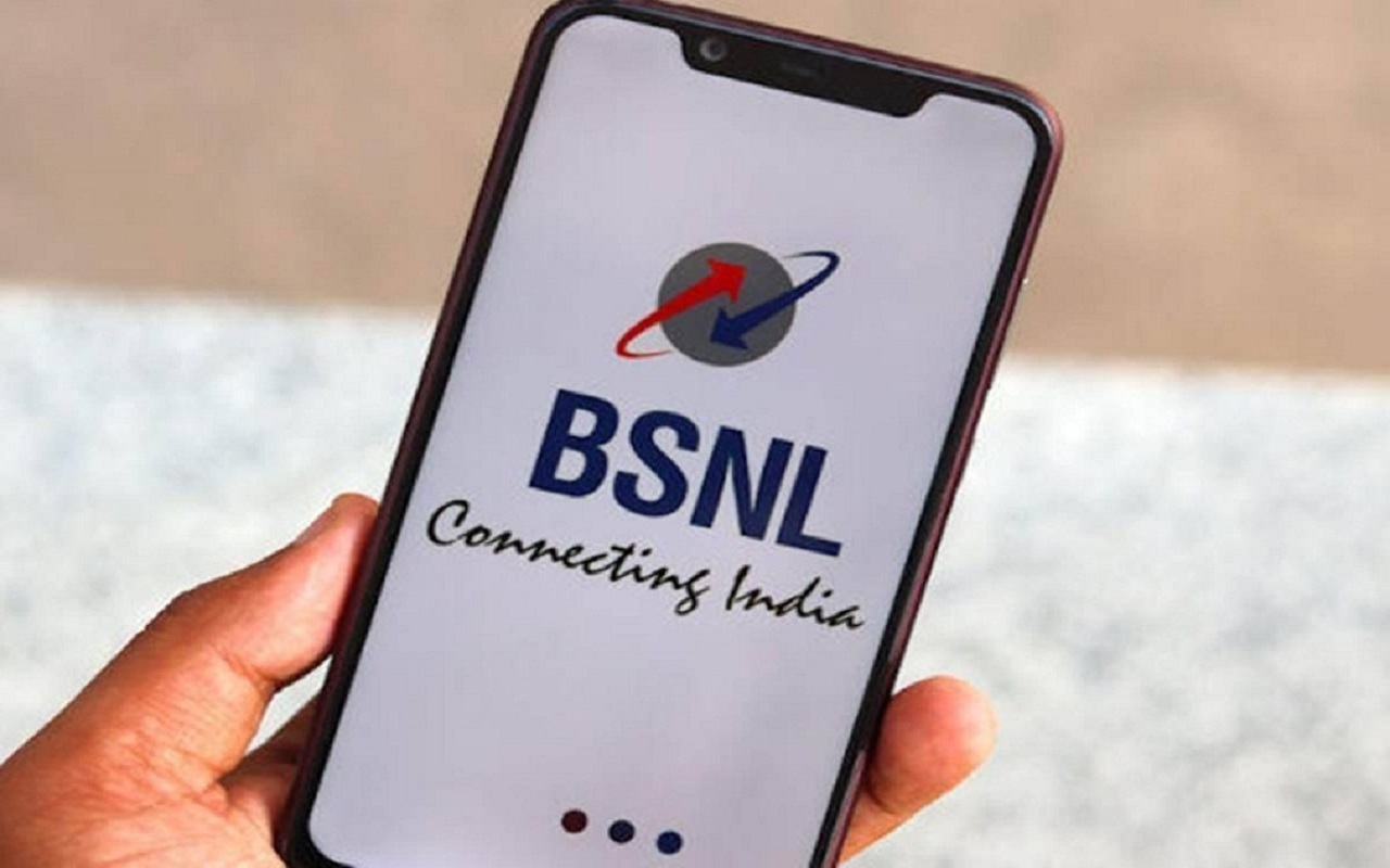 BSNL Plan: Recharge with this plan of BSNL will be tension free for the whole year, will get 2 GB data every day and much more