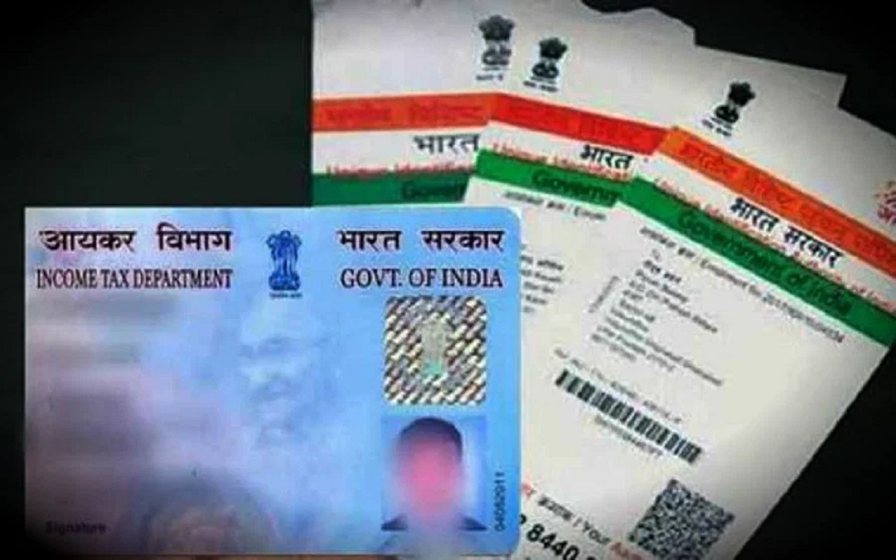 PAN-Aadhaar Update: If you do not have a PAN-Aadhaar card then you will not be able to take advantage of these schemes