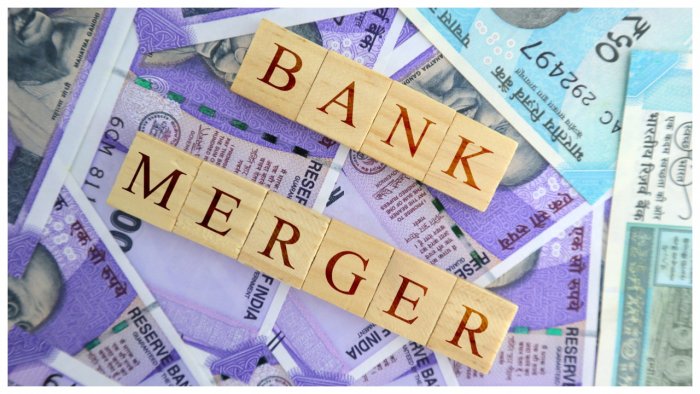 Bank Merger: Big news for Customers! Now this bank will be merged, what will be its effect on the shareholders?