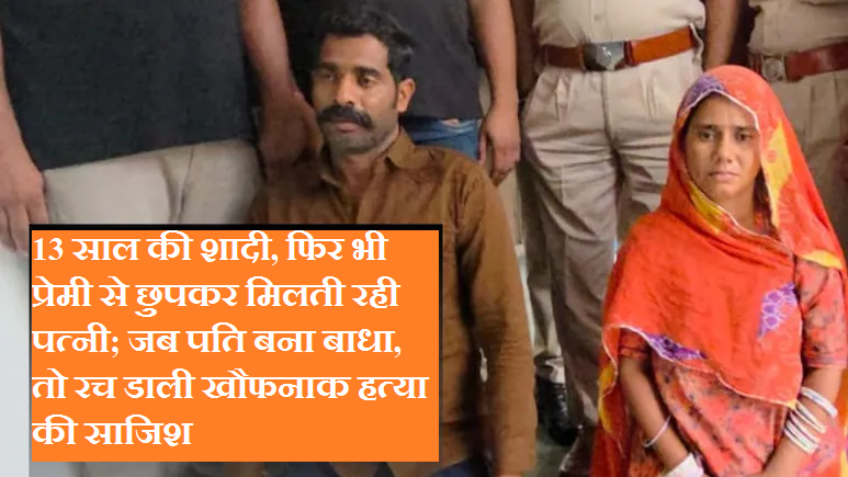 Samachar Jagat