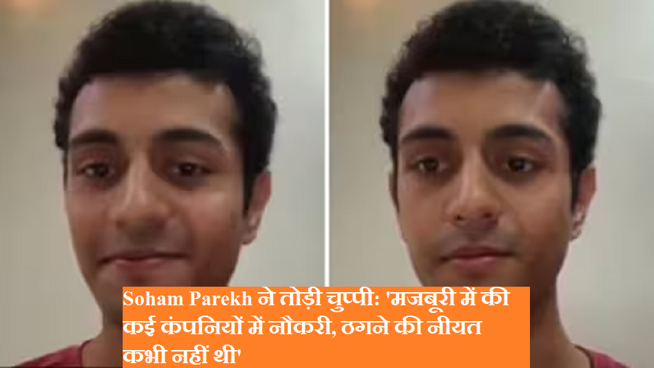 Samachar Jagat