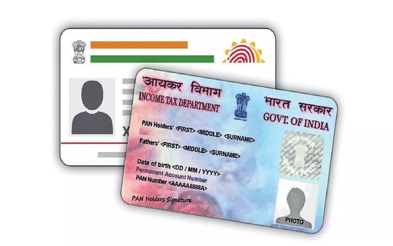 PAN Card: This fraud related to PAN card can happen with you too, in this way you can also check