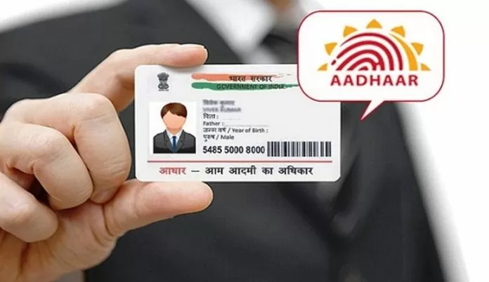 Free Aadhaar Update: The deadline to update Aadhaar for free is coming to an end, do this important work before this date!