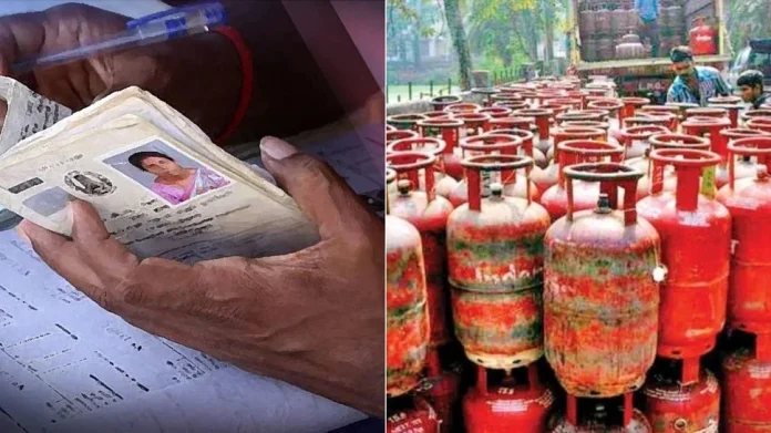 LPG Gas Cylinder: Good news for these ration card holders! Gas cylinder will be available for ₹ 428