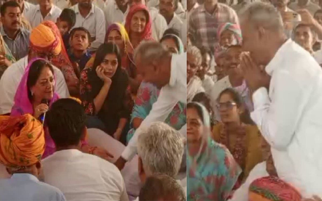 Rajasthan: MLA from CM Gehlot camp touched the feet of Vasundhara Raje and took blessings, many political meanings are being extracted.