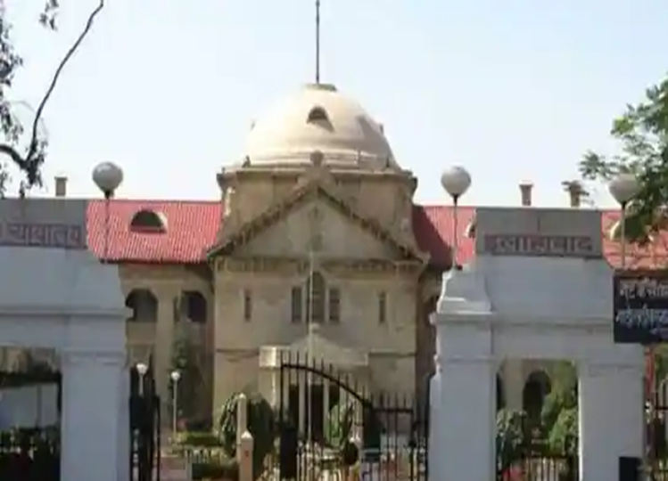 Allahabad High Court Recruitment 2024: Registration for 3306 Group C, D posts starts today, see details