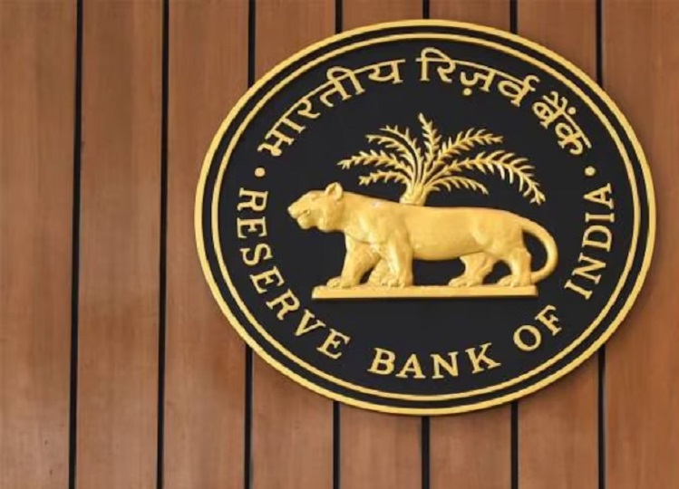 RBI: If you have forgotten to deposit money in the bank then get it through this portal, know