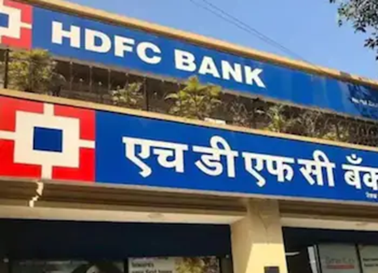 Alert For HDFC Bank Customers: UPI Services To Remain Down On These Days In November