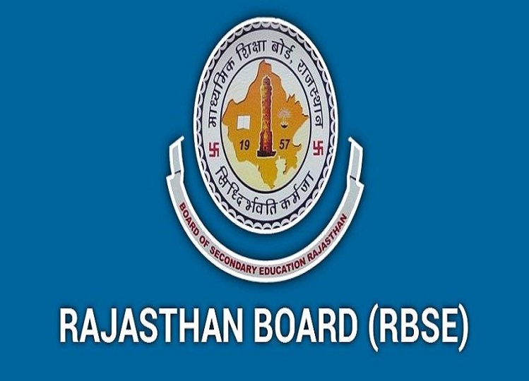 RBSE: This big update regarding the final examination of 10th and 12th, the board shared this information