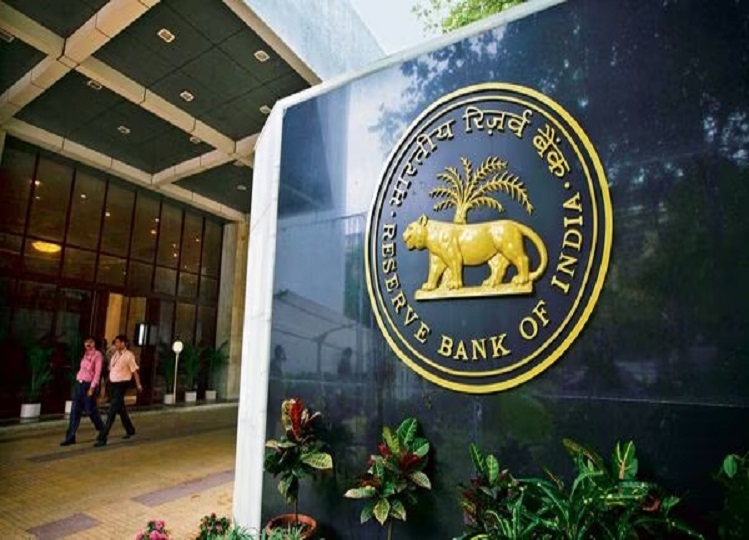 RBI Rules: This rule of RBI is very useful, now you will not have to pay minimum balance charge.