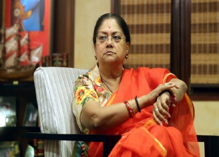 Rajasthan: Vasundhara reached here after burying all her grievances, political opponents were shocked to see her