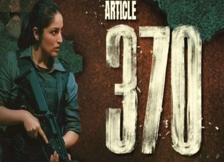 Film Article 370: The film earned crores of rupees at the box office in 10 days, you will be shocked to know...