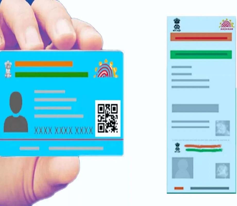 Aadhaar Card: Do you also know about the Blue Aadhaar Card and for whom is this card made?