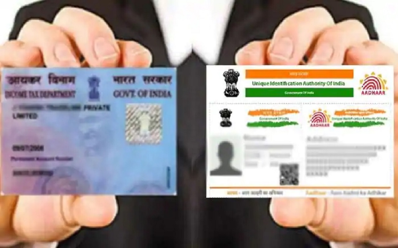 PAN Card Update: Government has given you a chance once again, you can also complete this work related to PAN card
