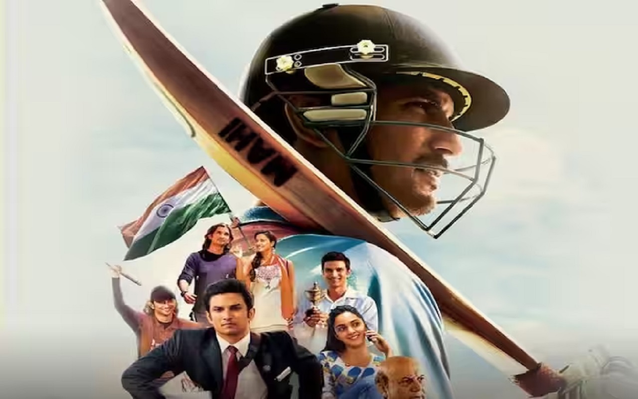 Sushant Singh Rajput: 'MS Dhoni The Untold Story' is being re-released, the reason will shock you