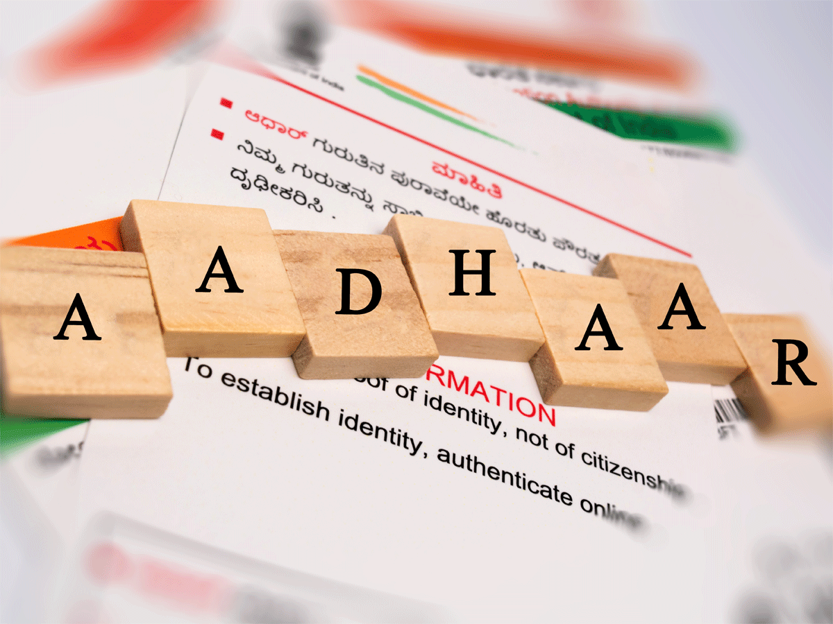 Aadhaar Service Closing: This service of Aadhaar is about to stop, take advantage before the deadline