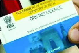 No need to go to RTO office to get driving license, apply online from home