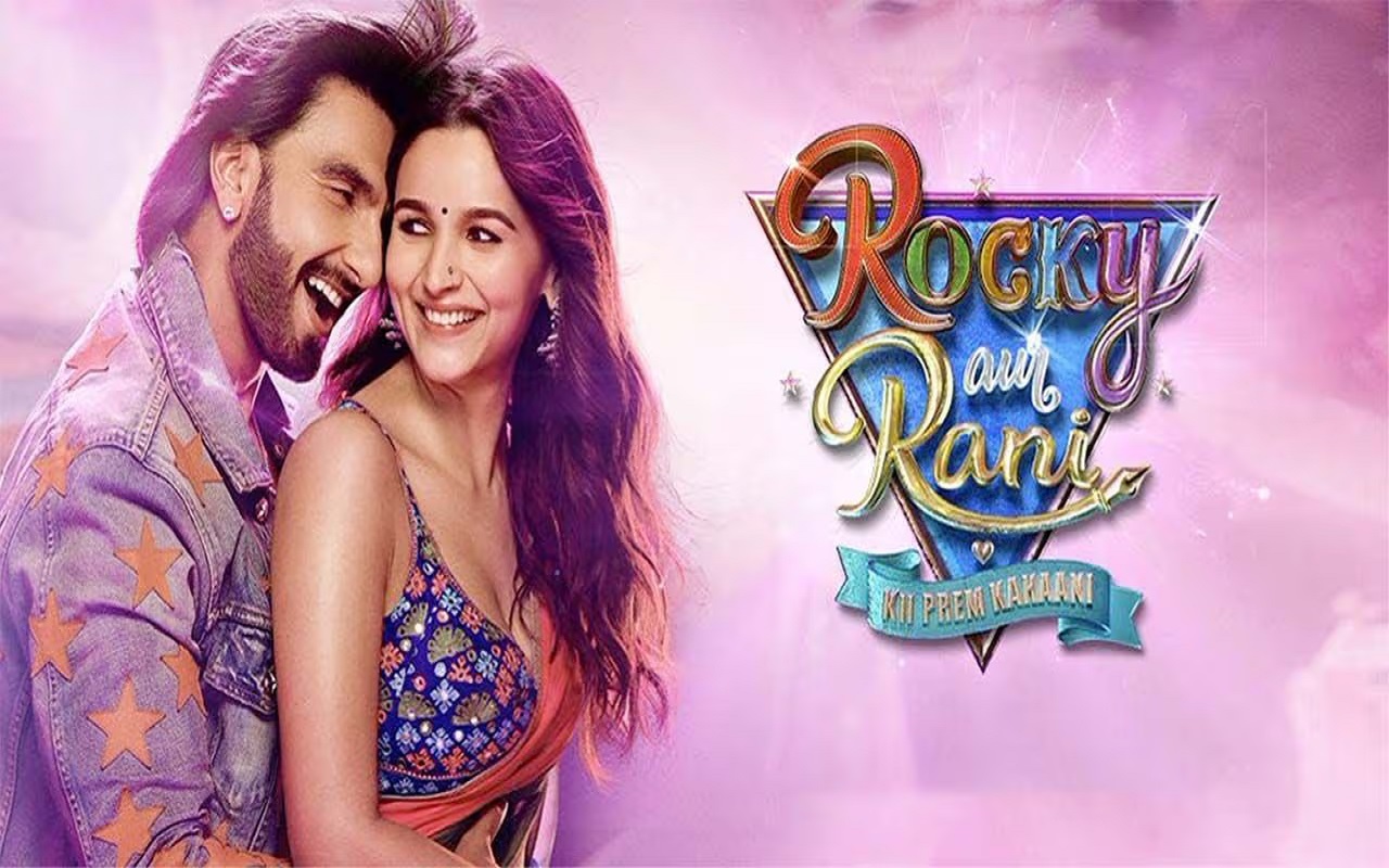 Rocky Aur Rani Kii Prem Kahaani: Trailer of the film surfaced, apart from Alia Bhatt, this actress will also be seen in the movie