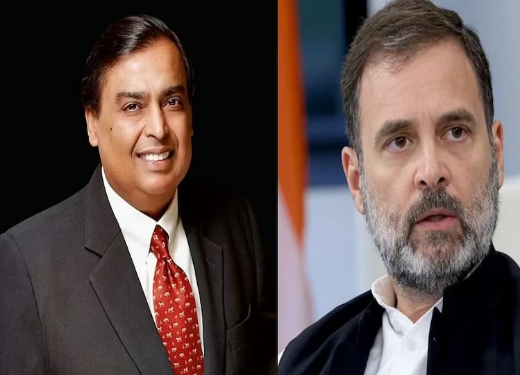 Mukesh Ambani met Rahul Gandhi, now many speculations are being made