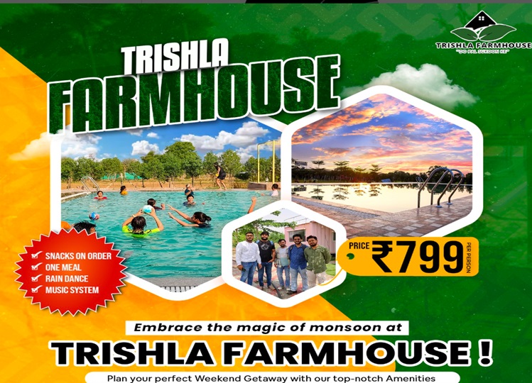 Travel Tips: If you want to have a pool party in monsoon, then book this package from Trishla Farmhouse for just Rs 799, you will also be able to enjoy snacks