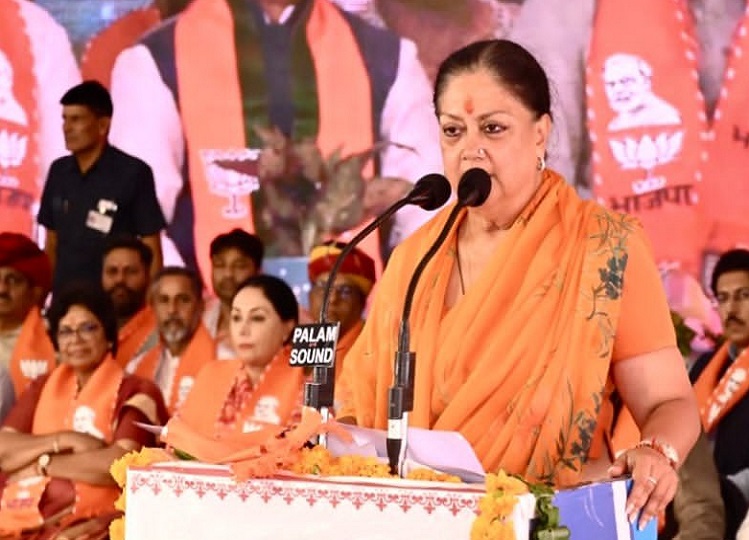 Is Vasundhara Raje going to take a big step?