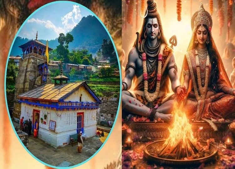 Triyuginarayan Temple: The place where the fire pit of the marriage of Shiva-Parvati is still burning, they took 7 rounds