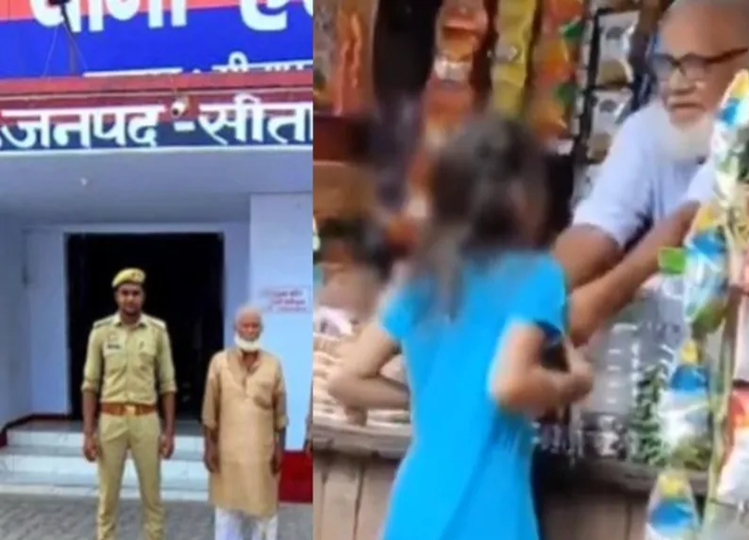 Crime: 70-year-old Anwar was dragging a 10-year-old Dalit girl into a shop: The minor had gone to the shop to buy goods, then this happened..