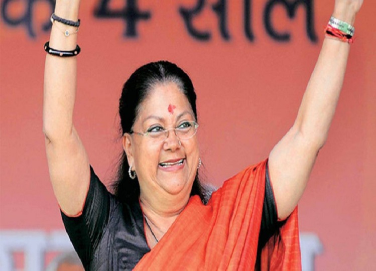 Rajasthan: Vasundhara gave the mantra to the workers to create a new Rajasthan, but Raje is silent on her own role.