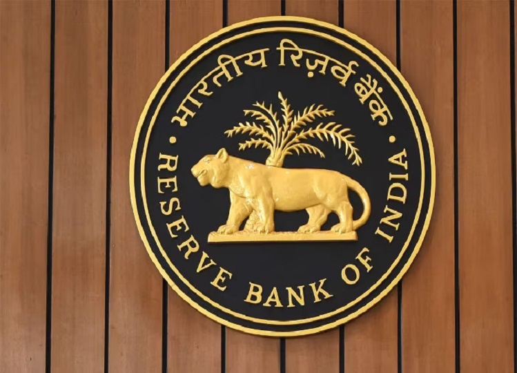 RBI: There will be a shock or relief in the festive season, you should also be prepared