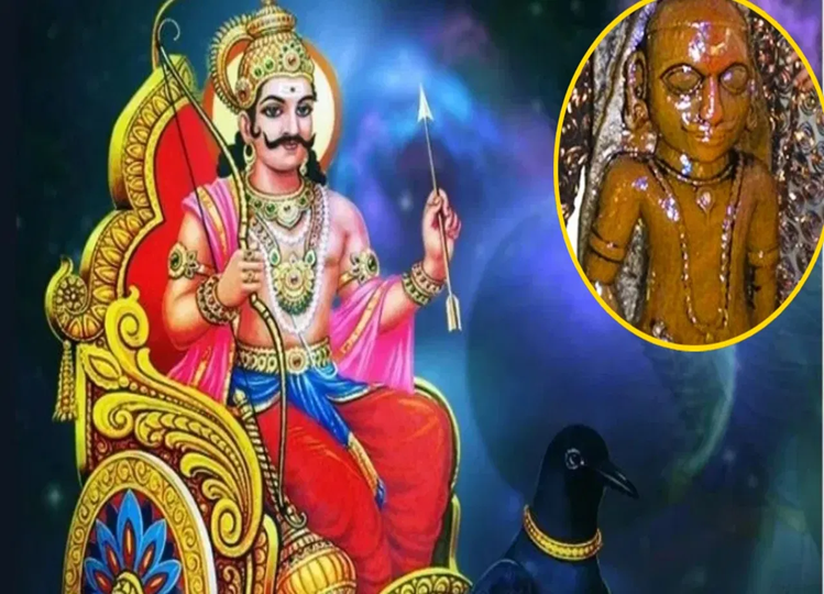 Shani ki Dhaiya ka Upay: What is Shani ki Dhaiya, try these remedies to get out of it