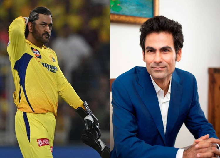 'Everyone knows that the rules of IPL will keep changing for MS Dhoni sahab': Why did Mohammad Kaif give this big statement