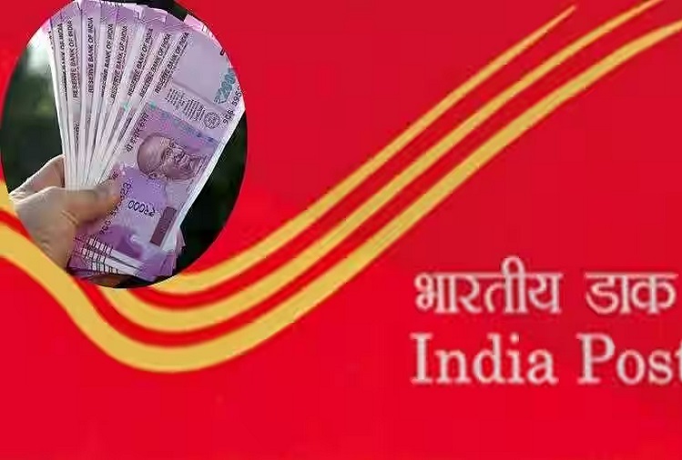 Post Office scheme : Invest in this post office scheme and get monthly income of Rs 9,000, know details