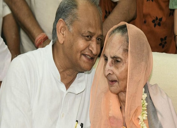 Rajasthan: Former CM's elder sister Vimala Devi passes away, Gehlot wrote that your absence will always be felt in my life.