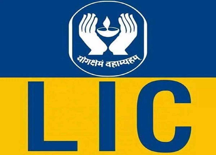 LIC: If you invest in LIC scheme, you will get pension every month, know about it