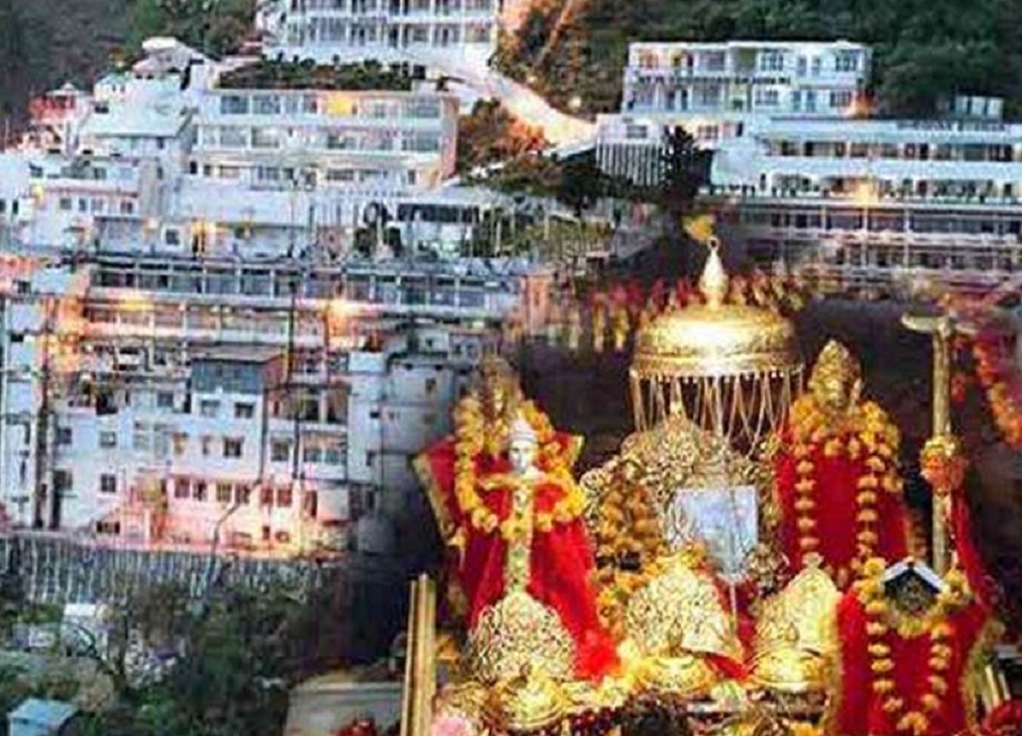 Travel Tips: IRCTC has introduced a great tour package for Mata Vaishno Devi Darshan, you will have to spend only this much money