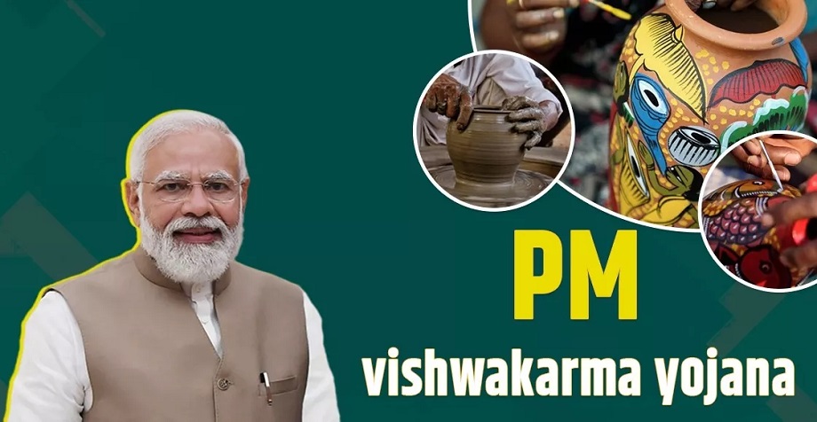 PM Vishwakarma Yojana: Beneficiaries get these benefits, apply now