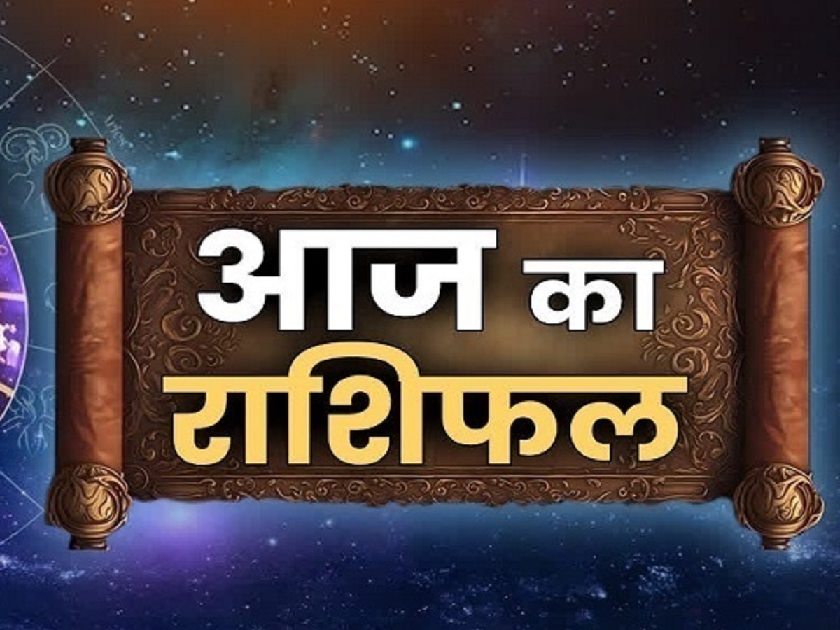 7 March 2026 Rashifal: Private employees of this zodiac sign will get a chance to travel abroad