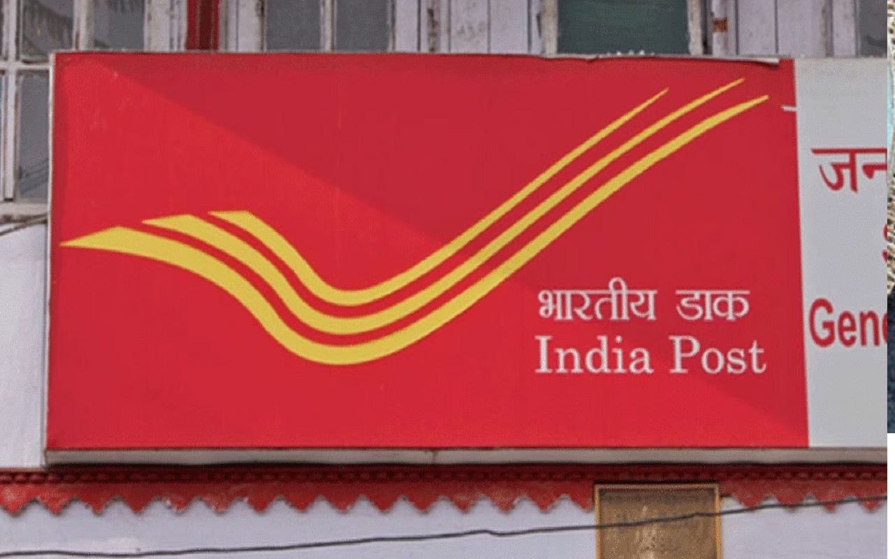 Post Office: This post office scheme will eliminate all your tension, know the complete plan