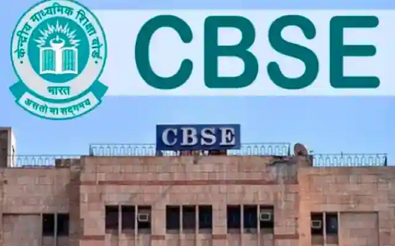 CBSE Result: New update regarding class 10 and 12 exam results has come out, result is going to be released soon