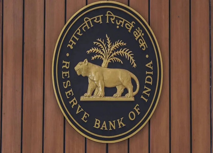 RBI: Whether your loan EMI will increase or decrease is going to be decided, wait till June 8