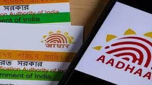 Aadhar Update: Aadhaar will not be updated for free after 10 days! Know details here