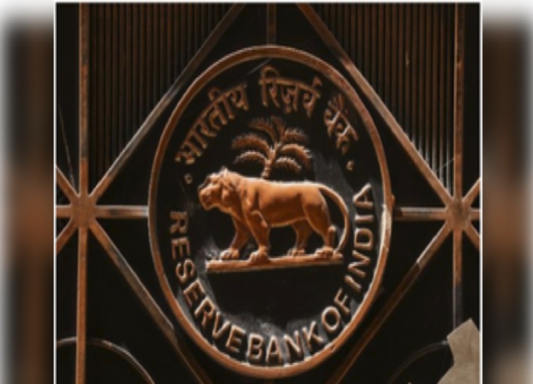 RBI Grade B Recruitment 2024: Notification is going to be released soon for recruitment to many posts, check details