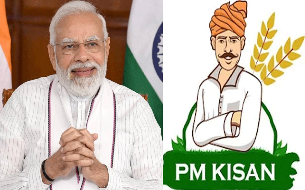 PM Kisan Yojana: If you have also done these two mistakes then you will not get the 15th installment
