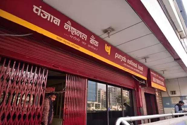 Punjab National Bank started new service, customers will benefit